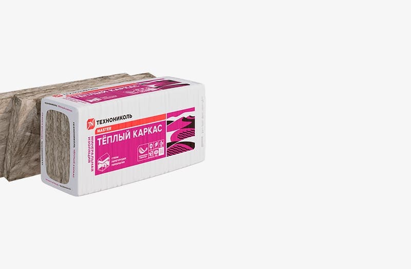 Купить утеплитель в Стерлитамаке