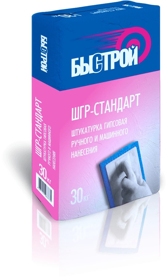 шгр стандарт