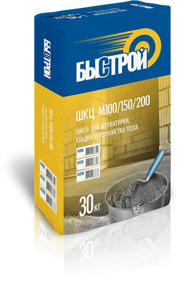 шкц 150